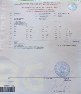 Обява за продажба на Fiat Punto ~Цена по договаряне - изображение 2