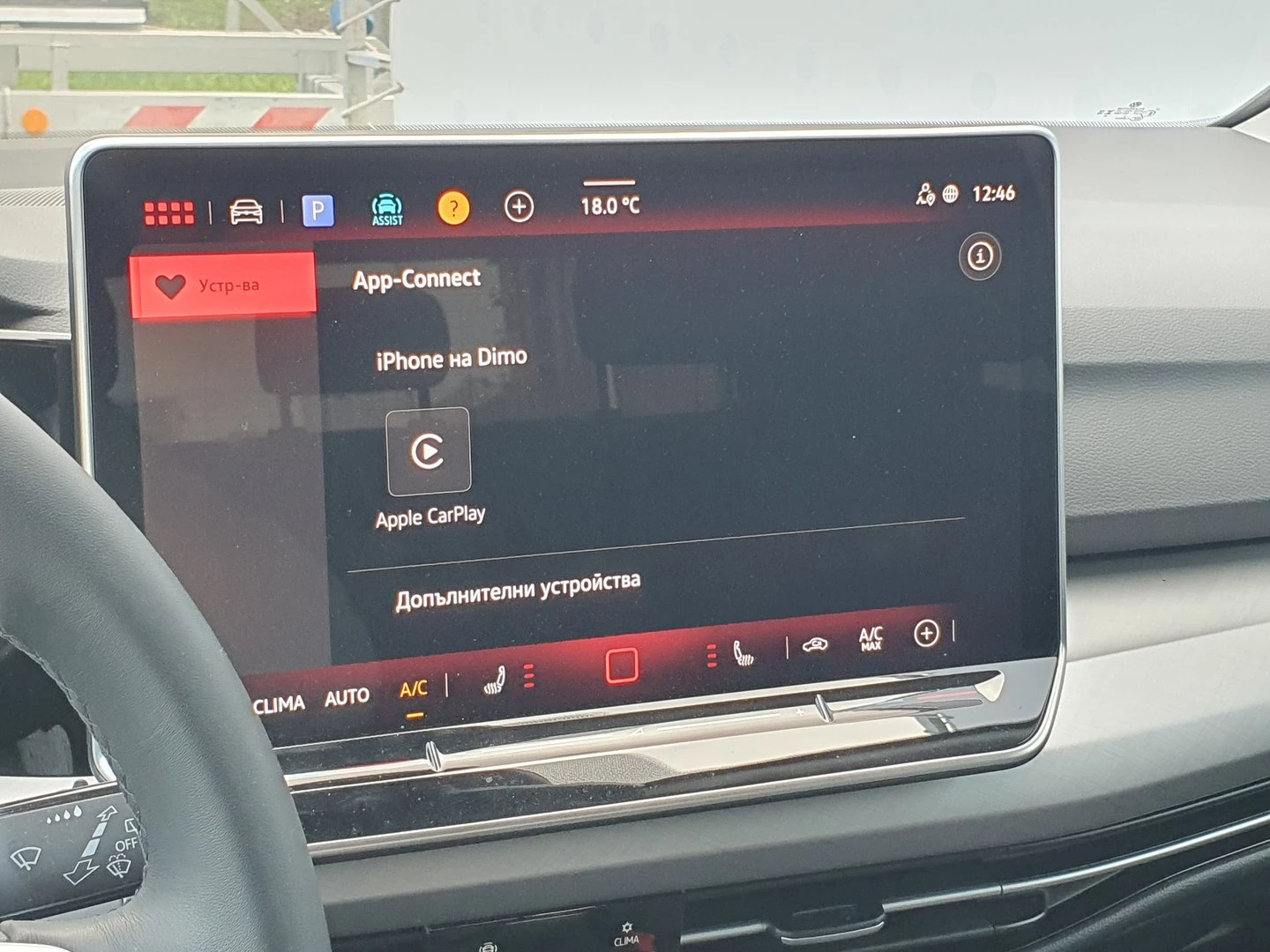 VW Golf 8 Life 2.0 TDI SCR - изображение 9