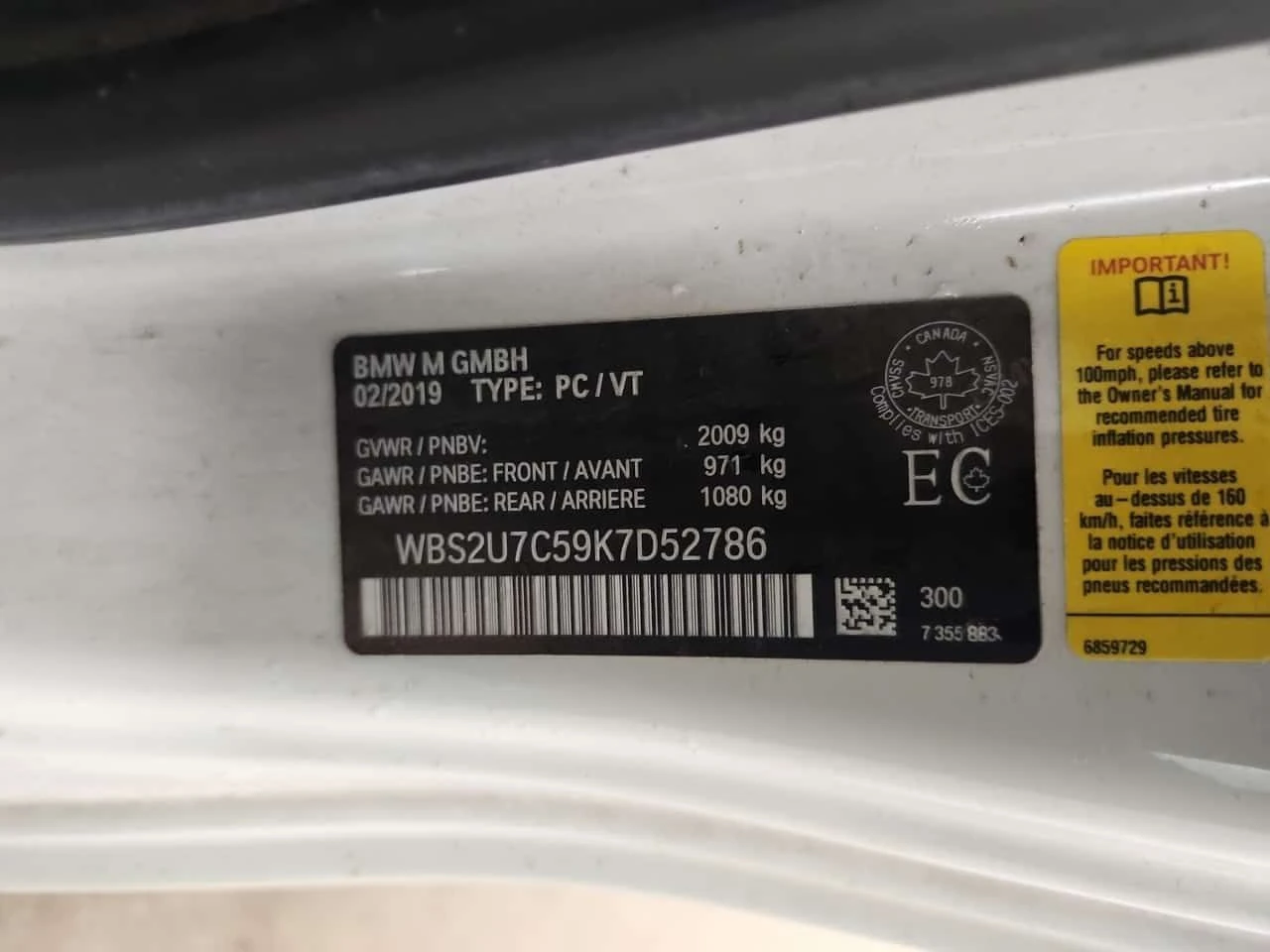 BMW M2 * COMPETITION * CARFAX * ЦЕНА ДО БГ, снимка 16 - Автомобили и джипове - 53772482