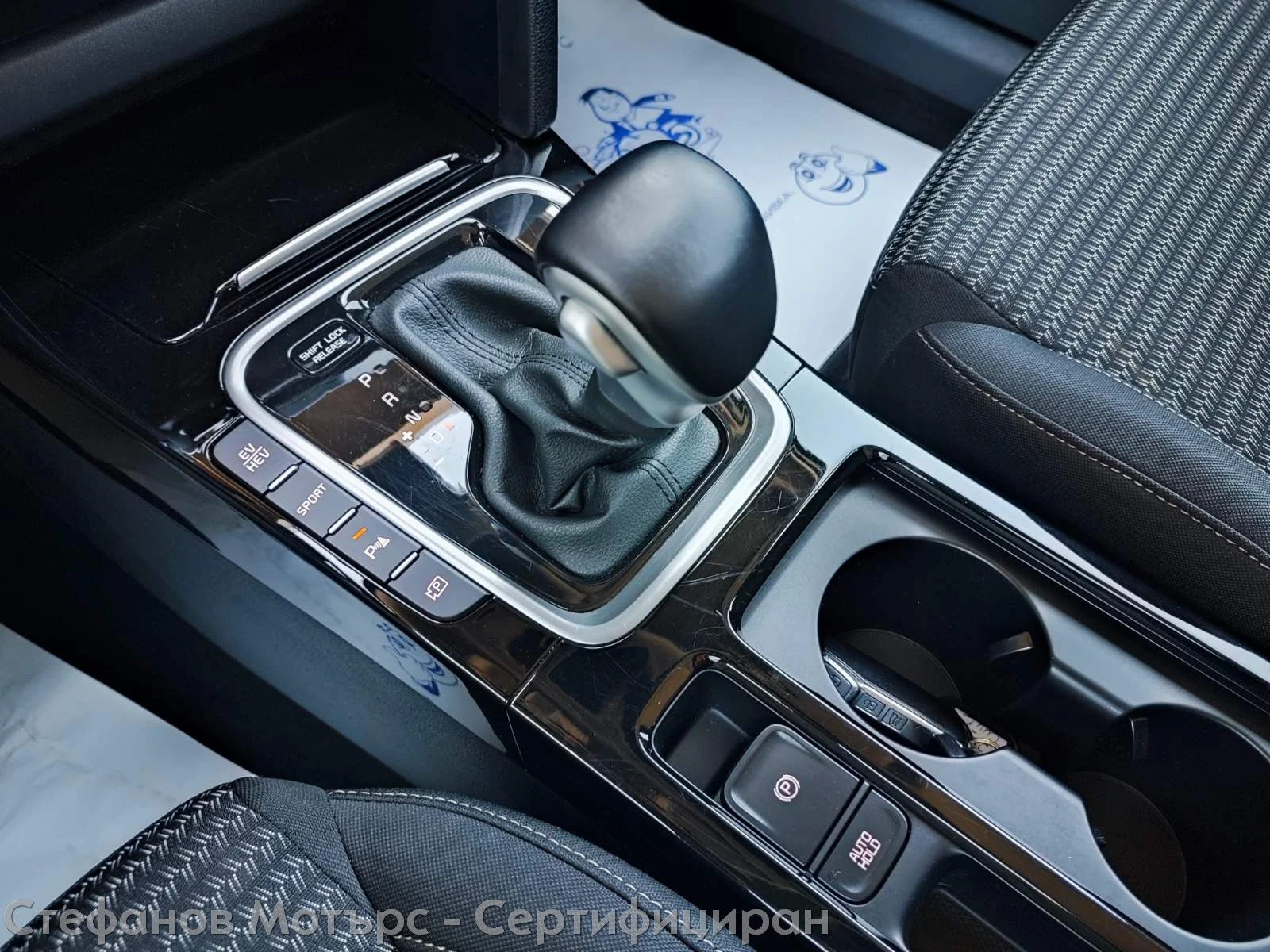 Kia Ceed Vision 1.6 GDI Plug-in-Hybrid (141hp) AT6, снимка 14 - Автомобили и джипове - 54122370