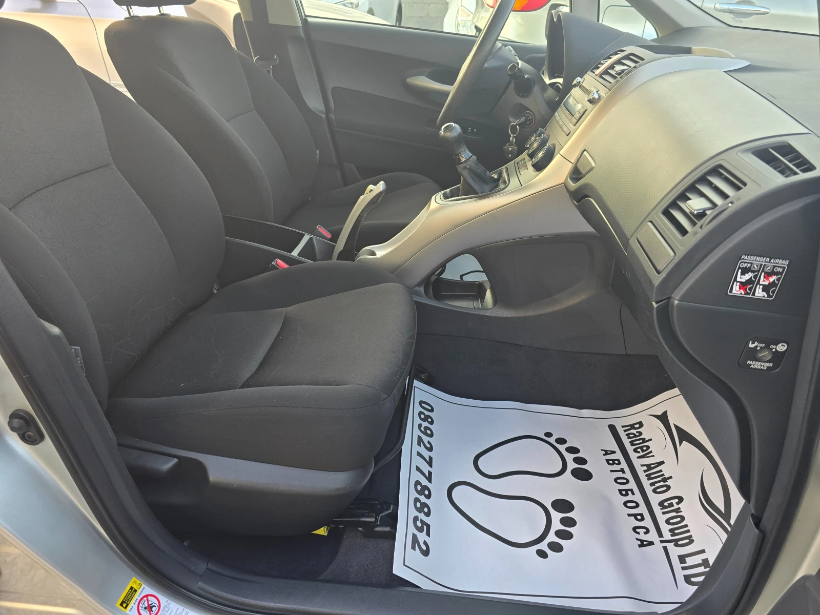 Toyota Auris 1.4VVTI /133000KM!!/, снимка 8 - Автомобили и джипове - 54195167