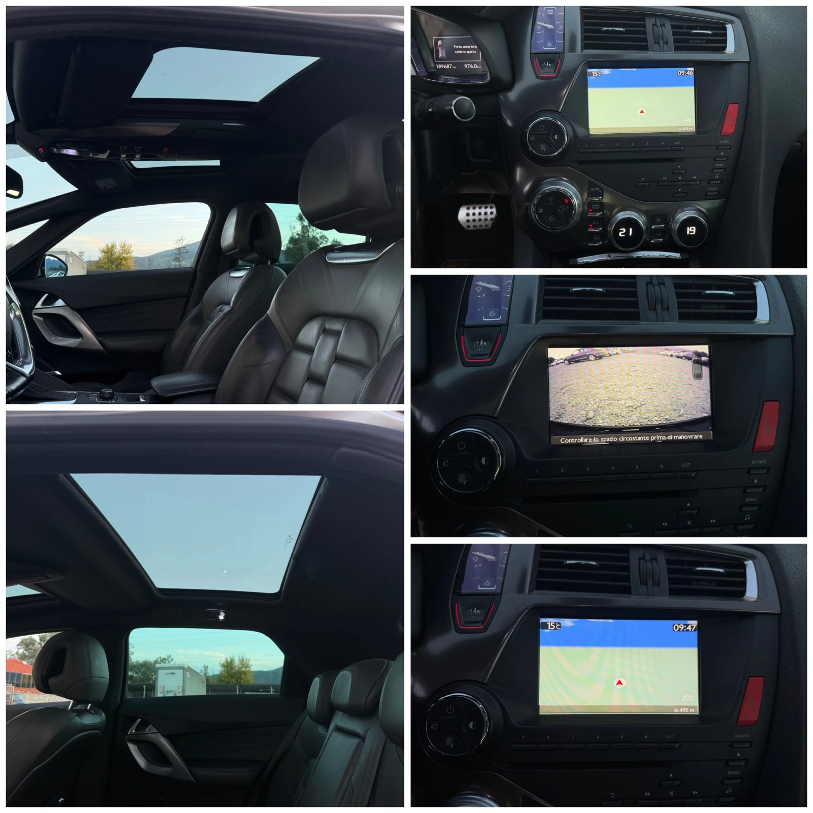 Citroen DS5 2.0HDI Автомат/Панорама/Head-up/Full/Лизинг, снимка 16 - Автомобили и джипове - 56305151