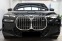 Обява за продажба на BMW i7 M70/ xDrive/ EXECUTIVE/ CARBON/ B&W/ PANO/ 360/  ~ 291 576 лв. - изображение 1