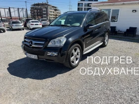 Mercedes-Benz GL 420 ПОДГРЕВ * ОБДУХВАНЕ* КАМЕРА* МАСАЖ* DVD, снимка 1