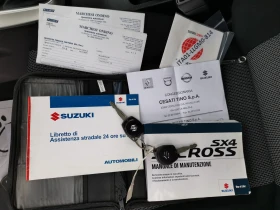 Suzuki SX4 S-Cross 1.6D E5B, снимка 15