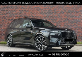 ������ BMW X7