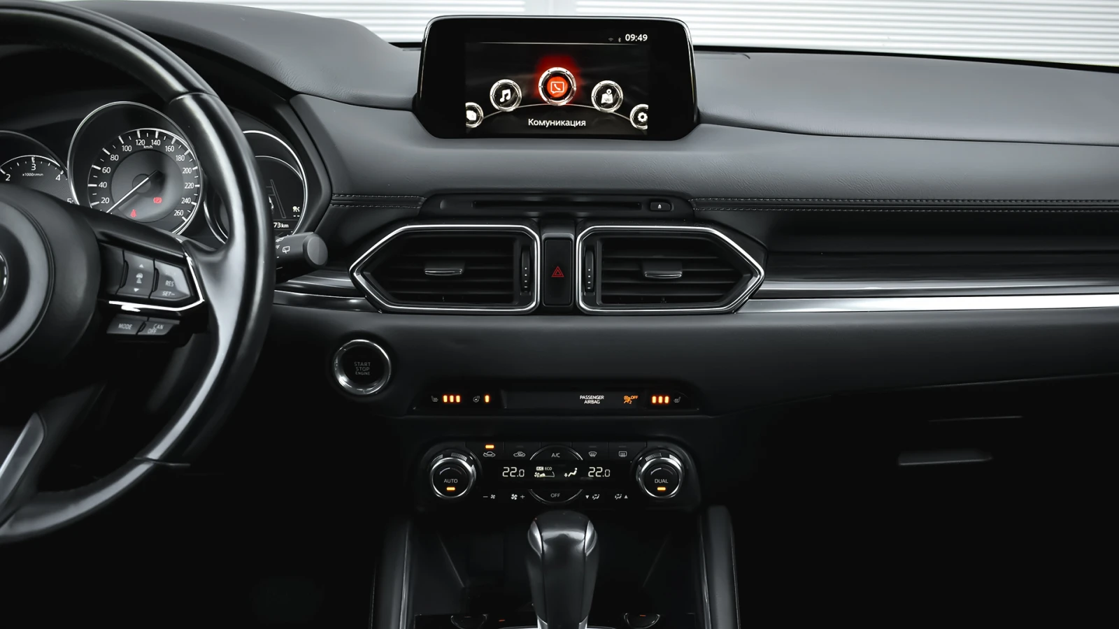 Mazda CX-5 ULTIMATE 2.2 SKYACTIV-D 4x4 Automatic | Mobile.bg � ����������� 14