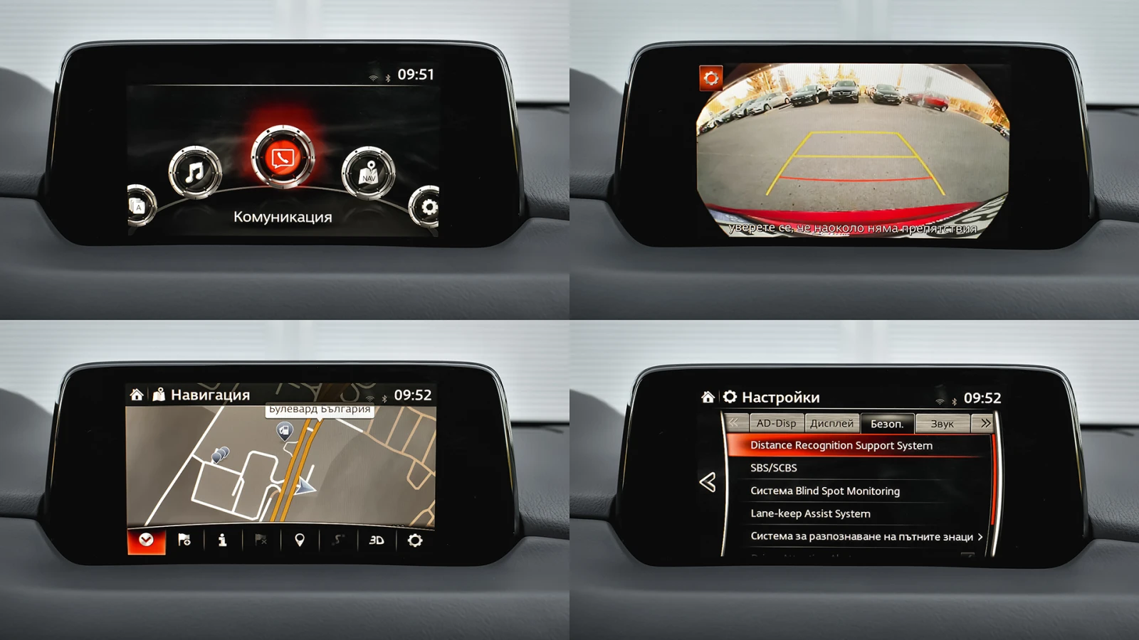 Mazda CX-5 ULTIMATE 2.2 SKYACTIV-D 4x4 Automatic | Mobile.bg � ����������� 16