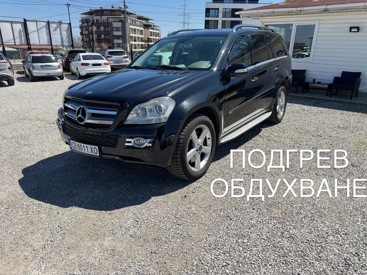 Mercedes-Benz GL 420 ПОДГРЕВ * ОБДУХВАНЕ* КАМЕРА* МАСАЖ* DVD