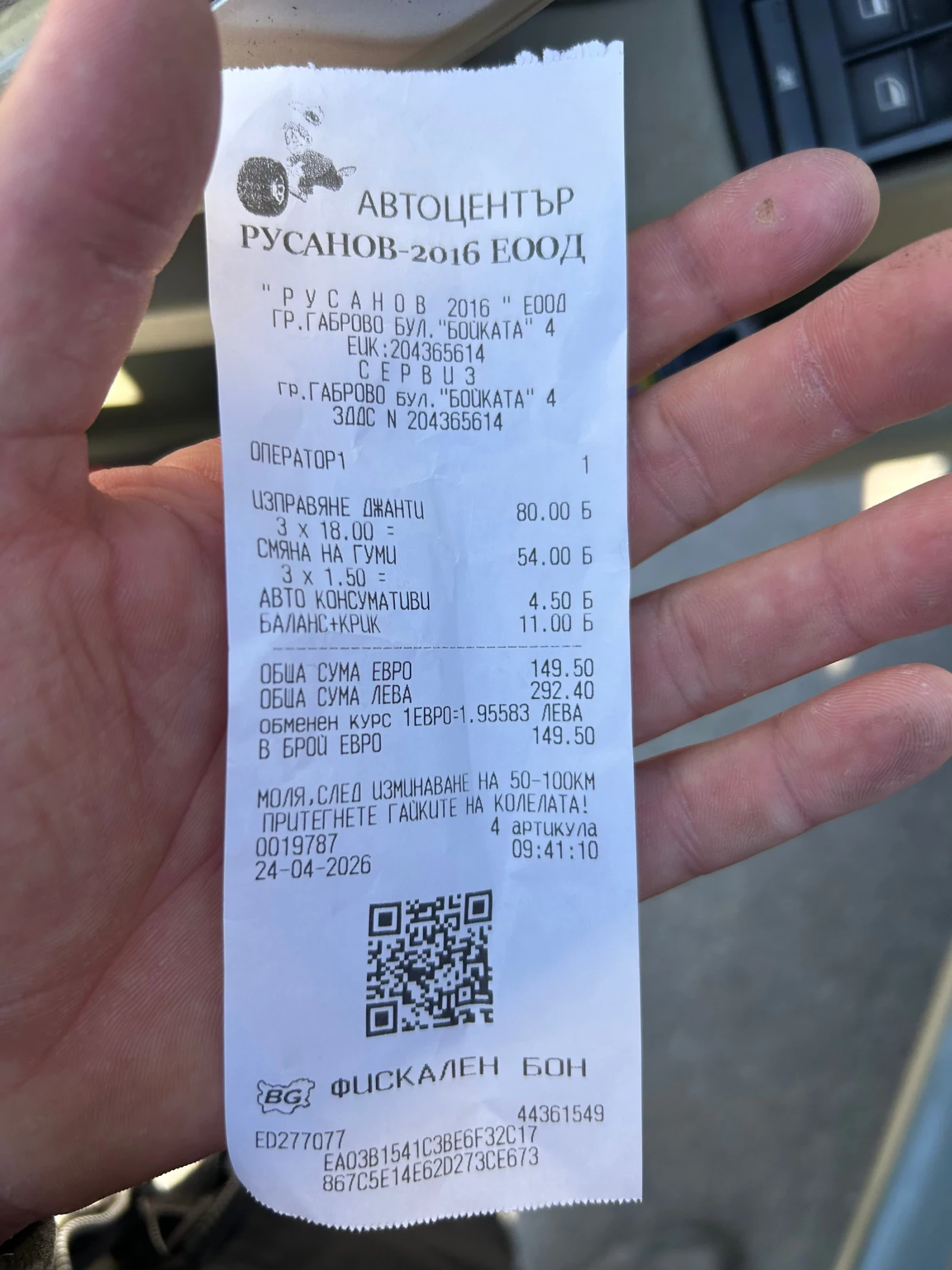 BMW X5 E53 3.0D M57, снимка 11 - Автомобили и джипове - 54395728
