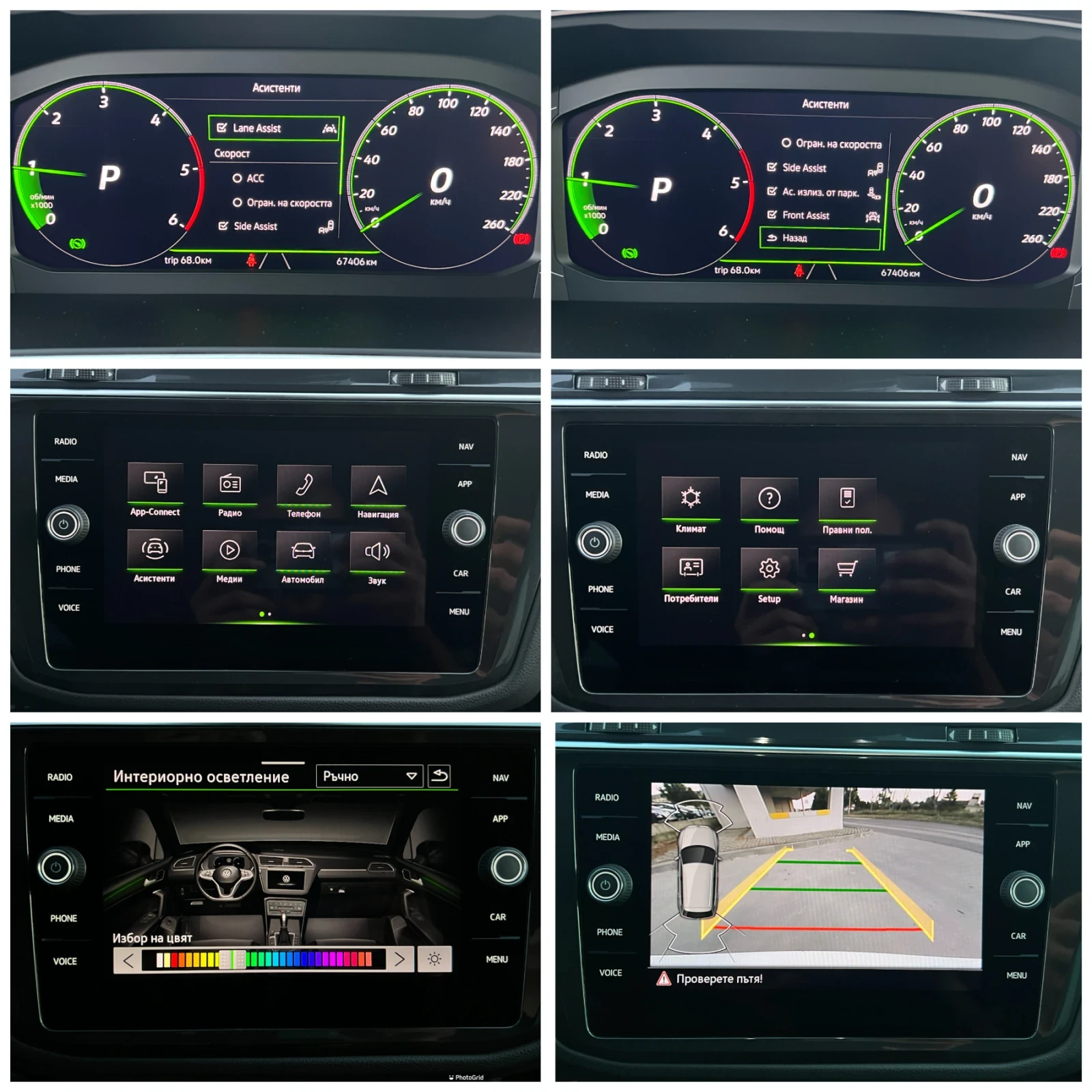 VW Tiguan �� ����� ����������!-R-LINE-67, 000����������-FULL | Mobile.bg � ����������� 13