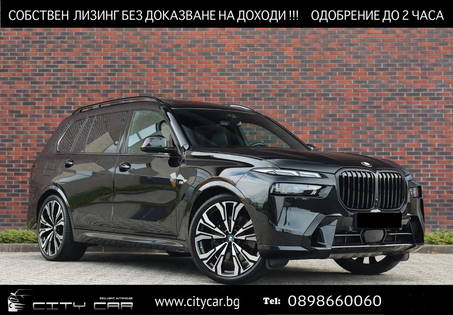 BMW X7 40i/xDrive/M-SPORT/SKY/7SEAT/360/HUD/MASS/GLOW/