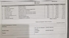 Mercedes-Benz Sprinter 2.9   | Mobile.bg    13