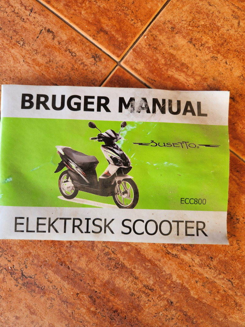 Buyang Bc El skuter  , снимка 5 - Мотоциклети и мототехника - 45916912