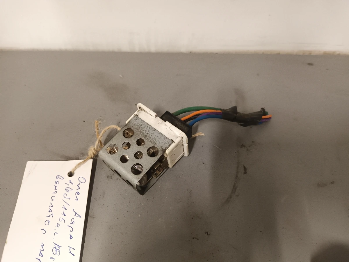 Реостат парно опел астра h 1.6 