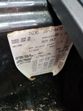 Audi A4 1.8T 4x4 AWT, снимка 13