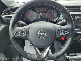 Opel Corsa Edition 1.2 (75HP) MT5, снимка 9