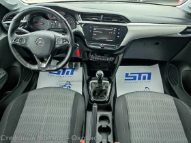 Opel Corsa Edition 1.2 (75HP) MT5, снимка 11
