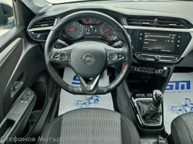 Opel Corsa Edition 1.2 (75HP) MT5, снимка 10