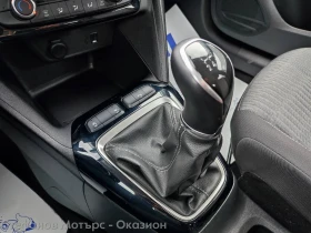 Opel Corsa Edition 1.2 (75HP) MT5, снимка 14