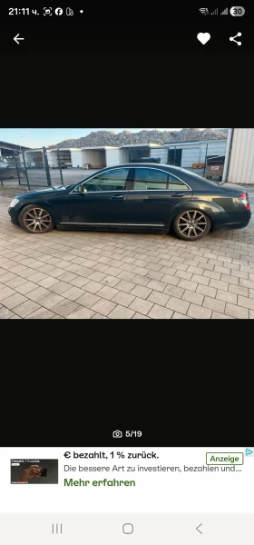 Mercedes-Benz S 500 - 11 € / 21.51 лв. - 75630172 9