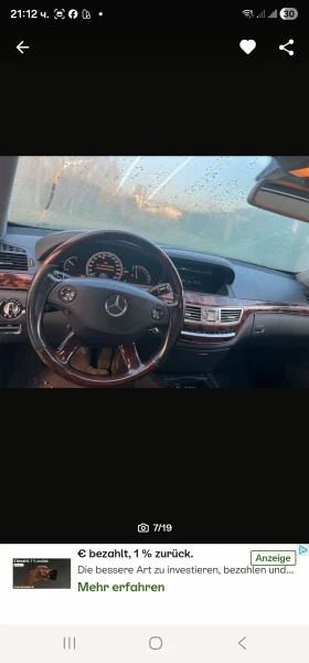 Mercedes-Benz S 500 - 11 € / 21.51 лв. - 75630172 4