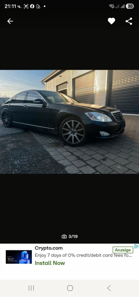 Mercedes-Benz S 500 - 11 € / 21.51 лв. - 75630172 7