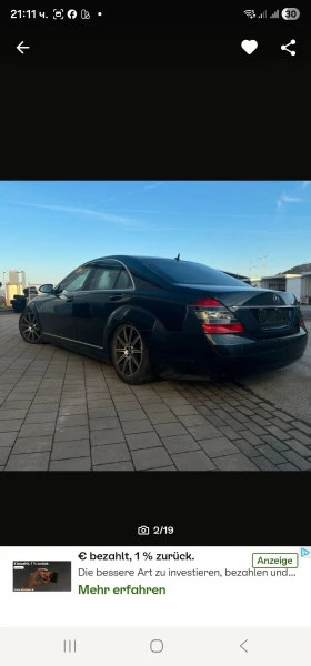 Mercedes-Benz S 500 - 11 € / 21.51 лв. - 75630172 11