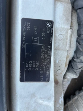 BMW 530 D Mpack Face - 6000 € / 11734.98 лв. - 69514233 15