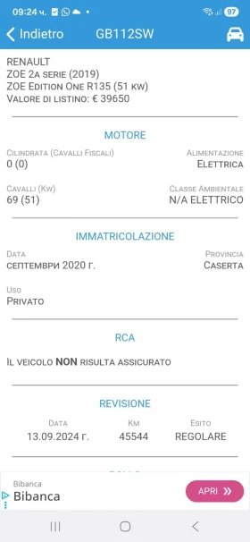 Renault Zoe 52kw Facelift - 11000 € / 21514.13 лв. - 27117687 5
