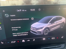 Skoda Enyaq VRS Coupe/Winter pack  | Mobile.bg � ����� ������ 14