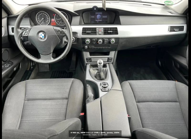 BMW 523 2, 5, снимка 8 - Автомобили и джипове - 52605847