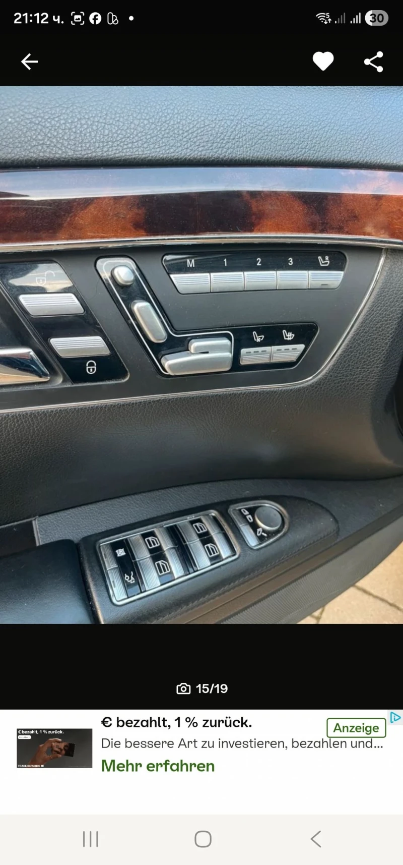 Mercedes-Benz S 500, снимка 2 - Автомобили и джипове - 53479550