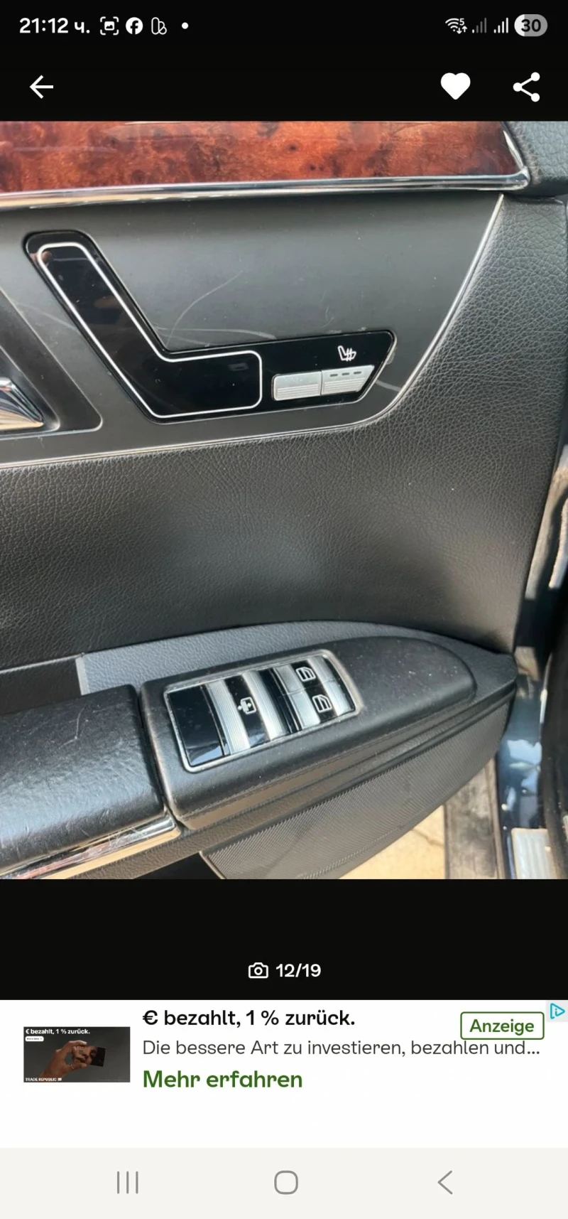 Mercedes-Benz S 500, снимка 5 - Автомобили и джипове - 53479550