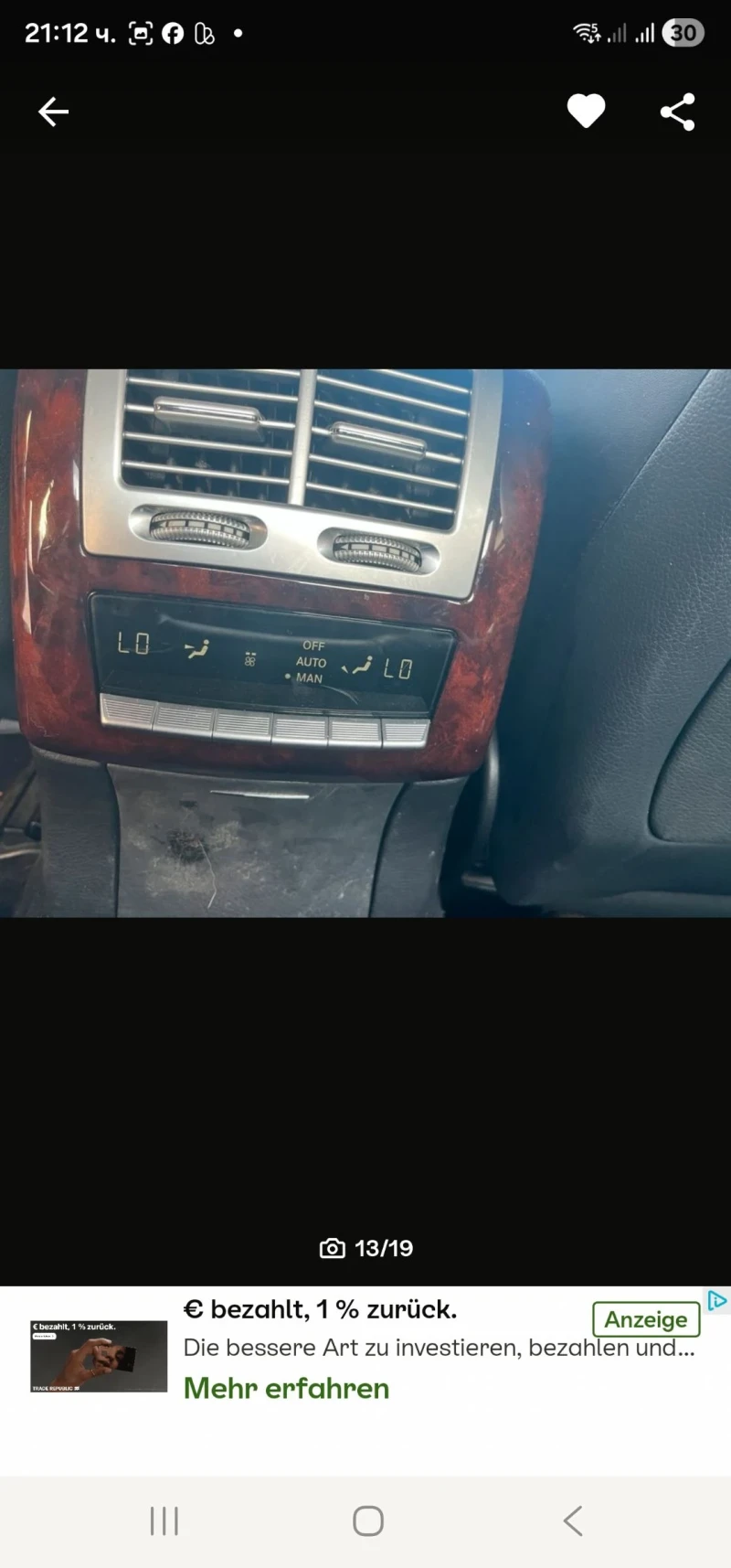 Mercedes-Benz S 500, снимка 6 - Автомобили и джипове - 53479550