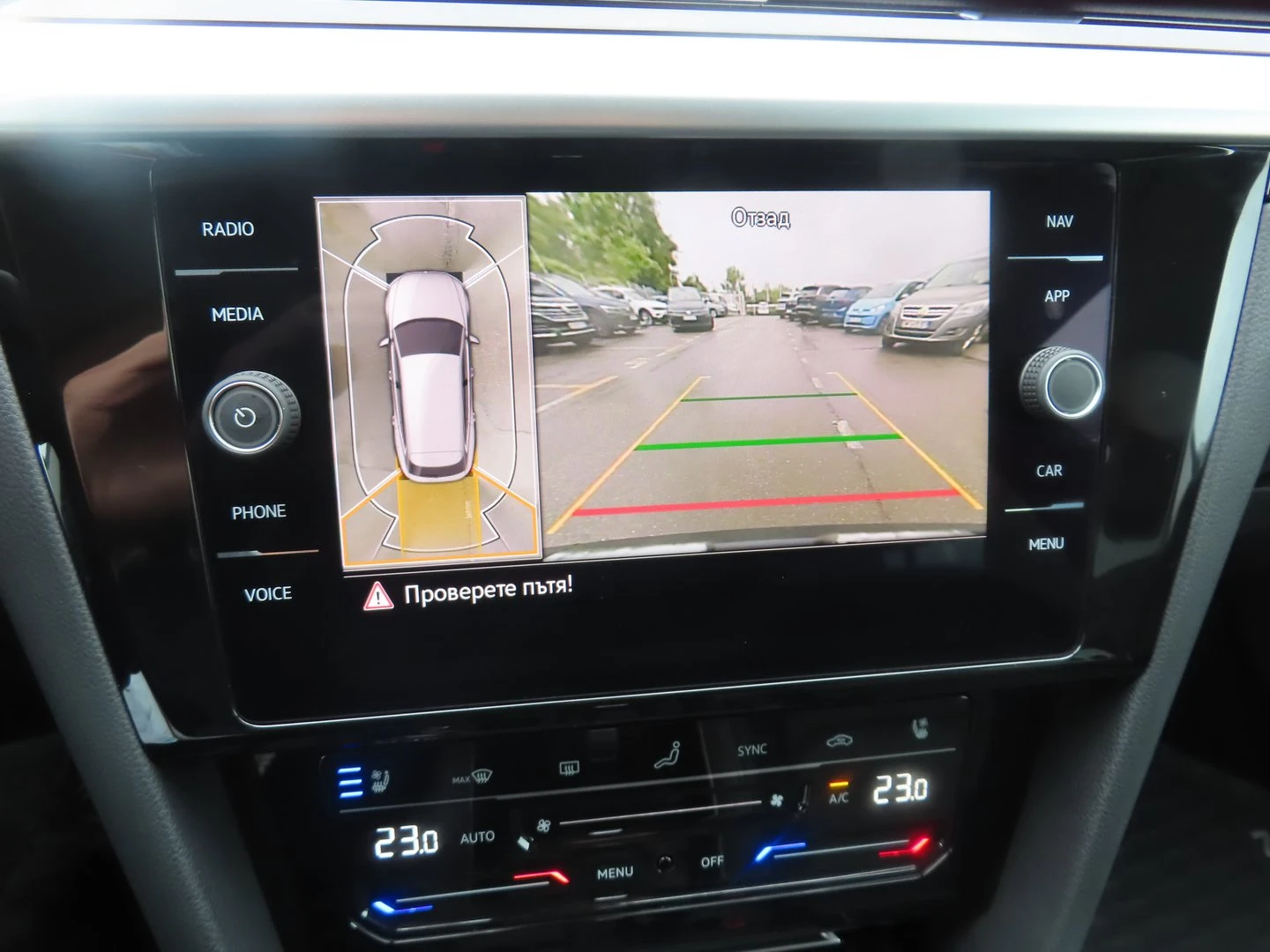 VW Arteon Elegance 2.0 TSI OPF DSG | Mobile.bg � ����������� 13