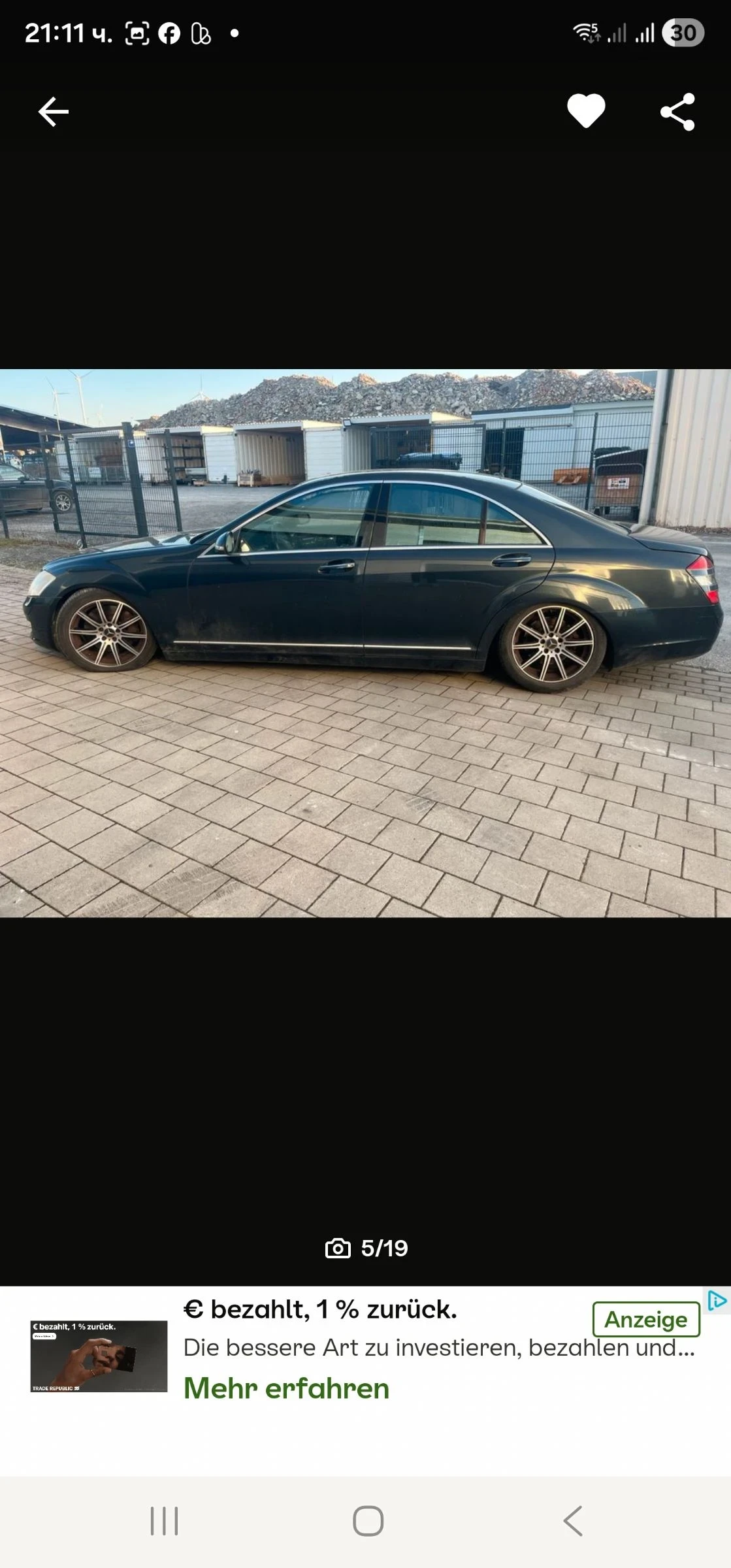 Mercedes-Benz S 500 | Mobile.bg � ����������� 9