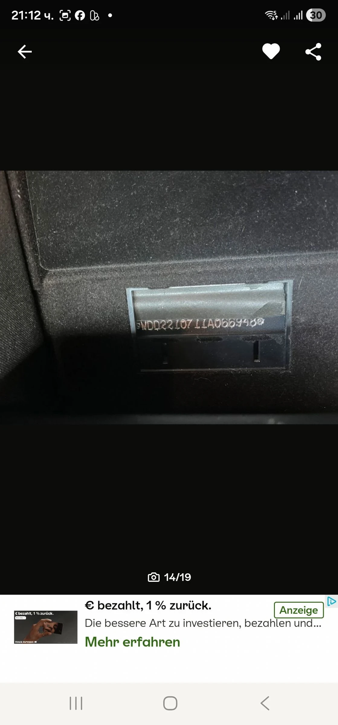 Mercedes-Benz S 500 | Mobile.bg � ����������� 3