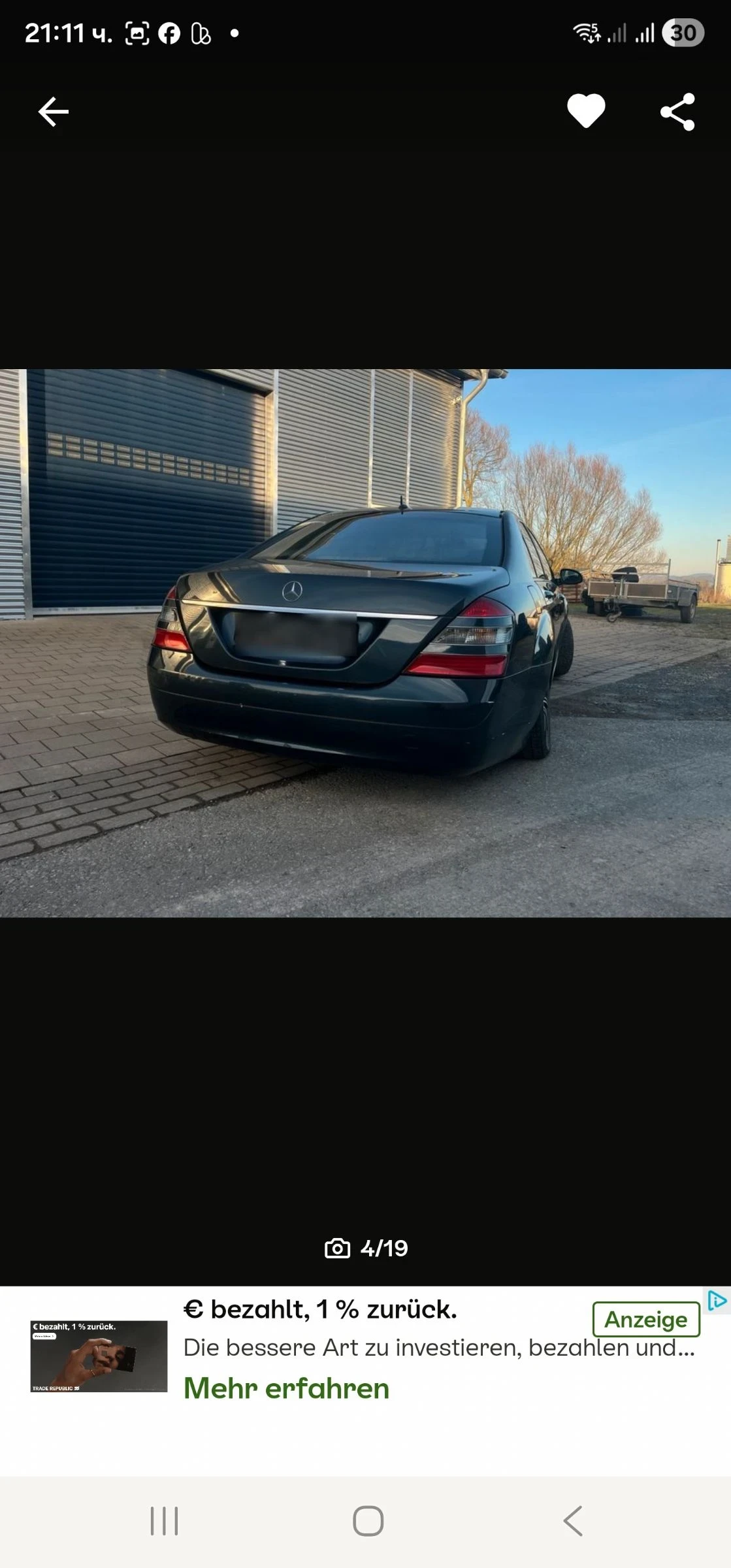 Mercedes-Benz S 500 | Mobile.bg � ����������� 8