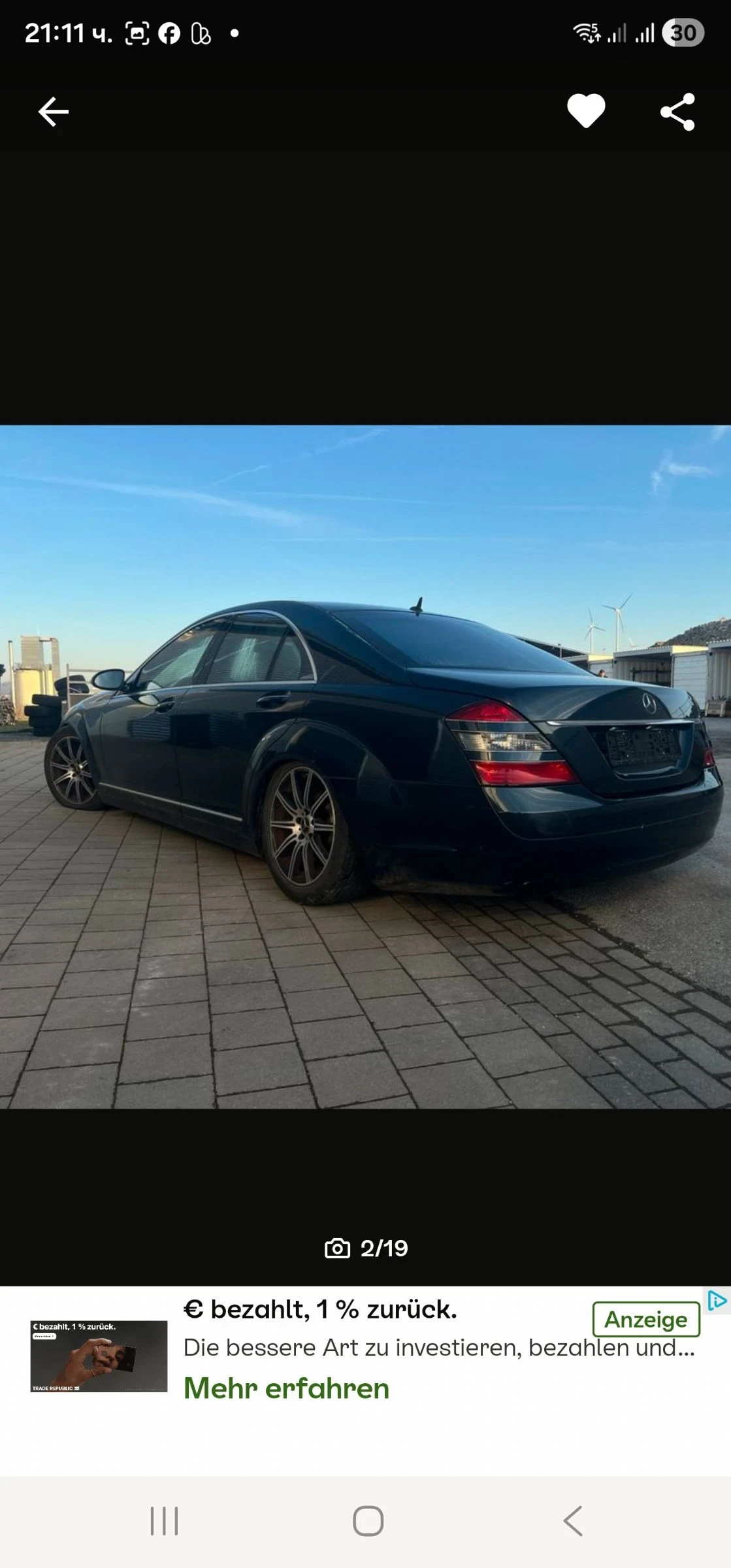 Mercedes-Benz S 500 | Mobile.bg � ����������� 11