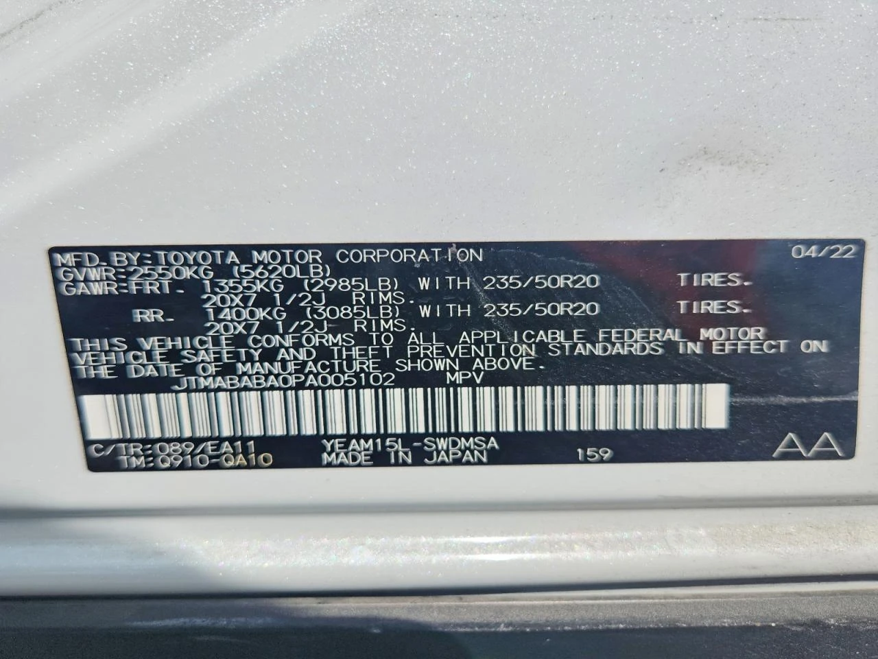 Subaru Solterra Limited AWD, снимка 12 - Автомобили и джипове - 54348288