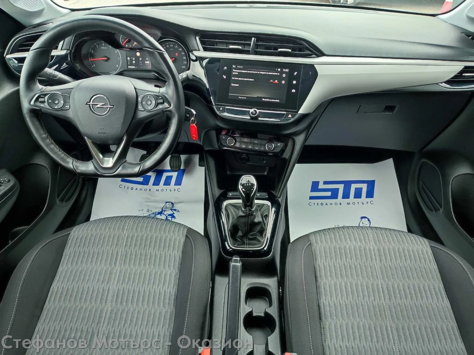 Opel Corsa Edition 1.2 (75HP) MT5, снимка 11 - Автомобили и джипове - 54560231