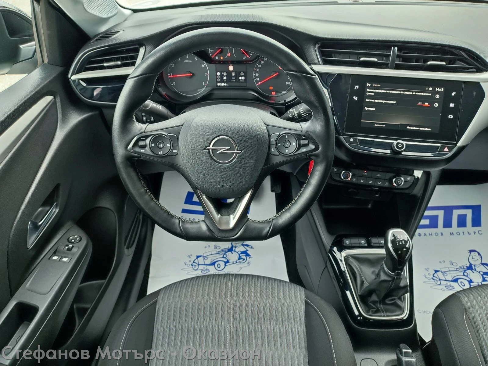Opel Corsa Edition 1.2 (75HP) MT5, снимка 10 - Автомобили и джипове - 54560231