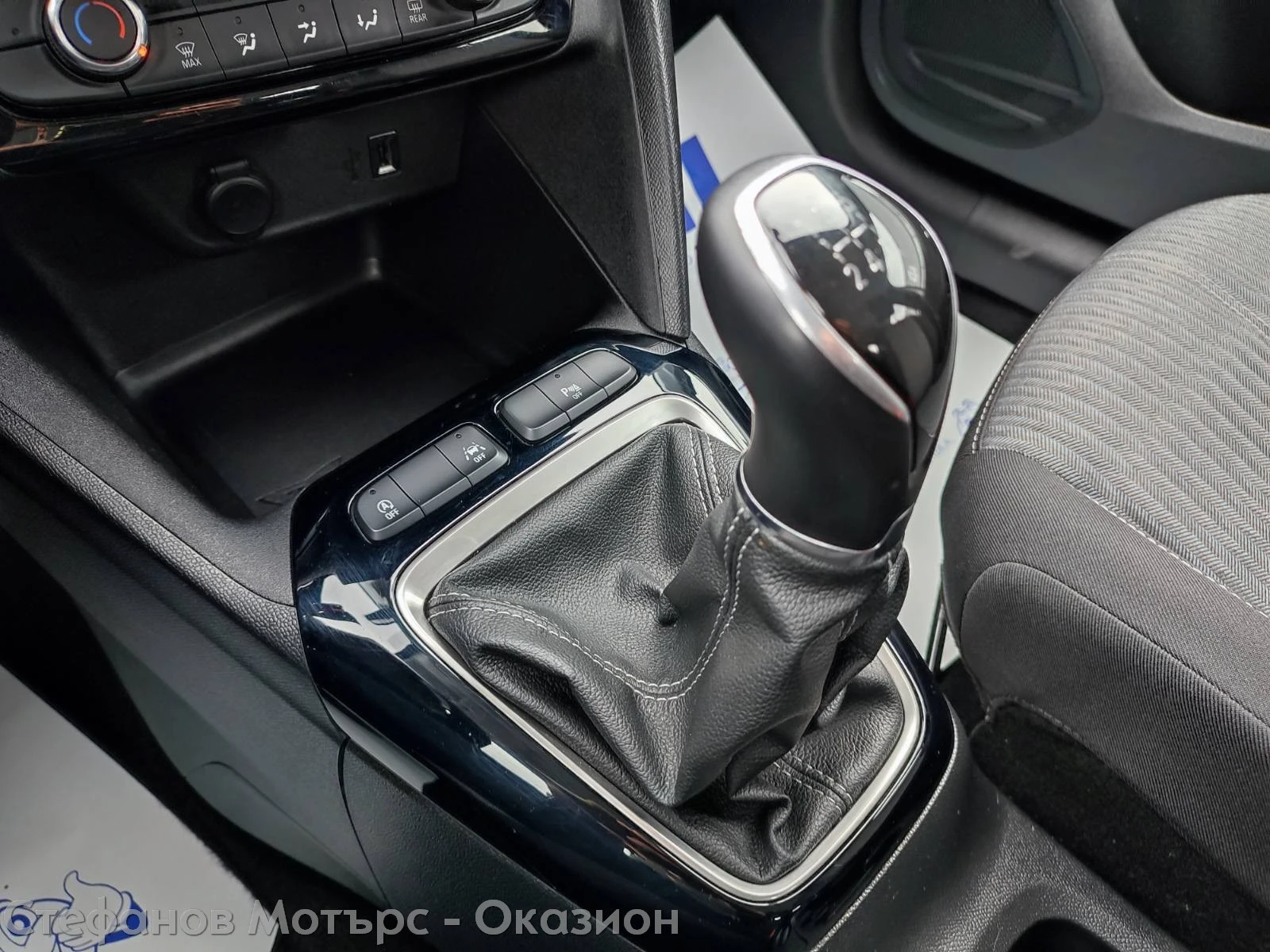 Opel Corsa Edition 1.2 (75HP) MT5, снимка 14 - Автомобили и джипове - 54560231