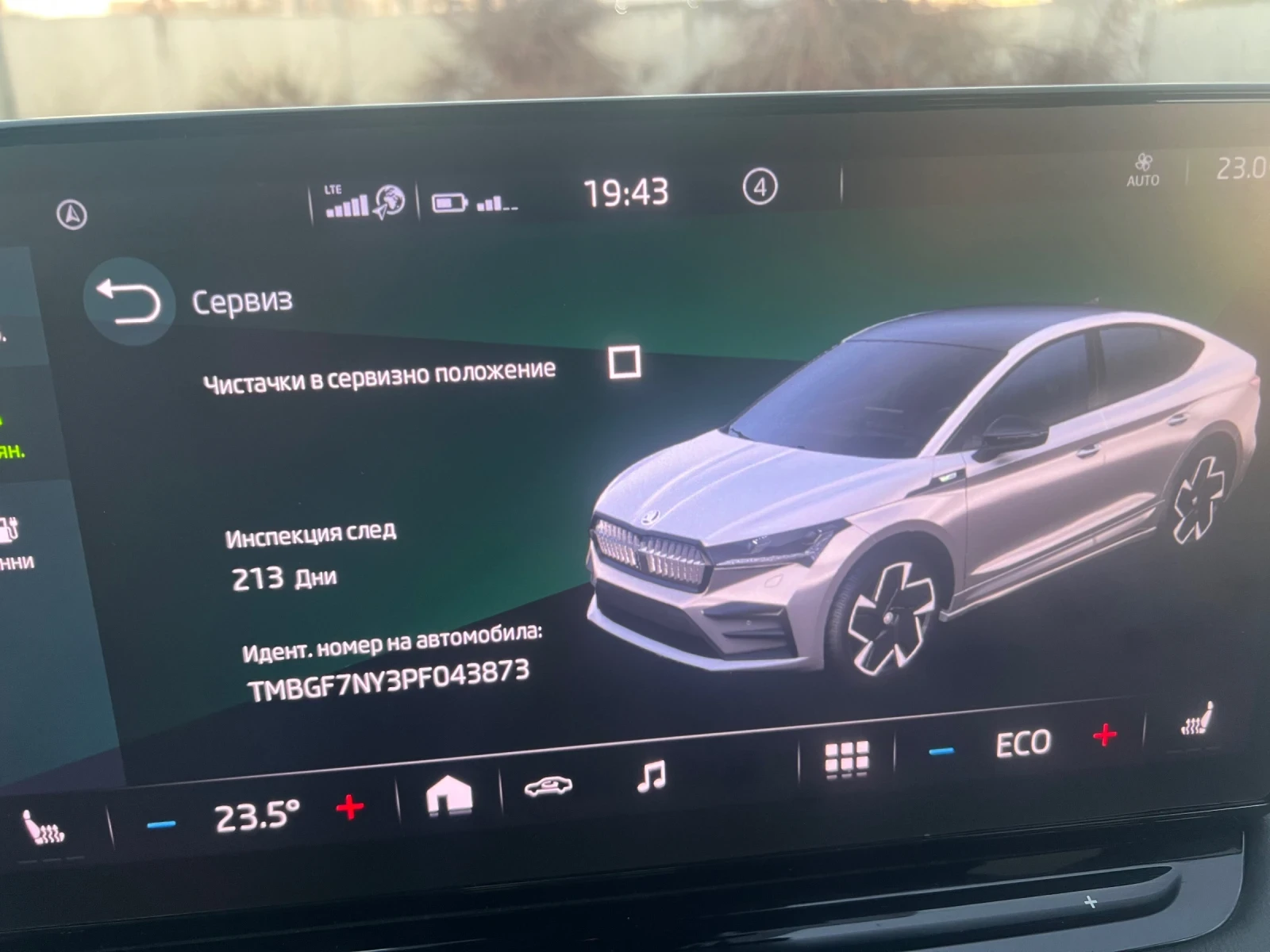 Skoda Enyaq VRS Coupe/Winter pack  | Mobile.bg � ����������� 14