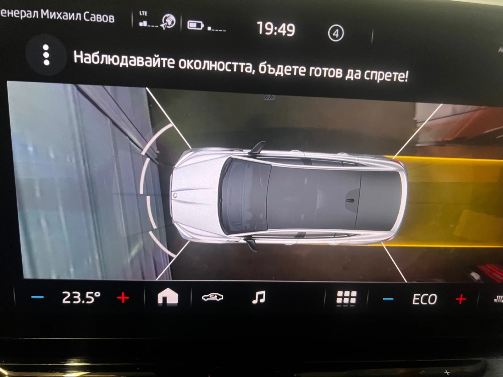Skoda Enyaq VRS Coupe/Winter pack  | Mobile.bg � ����������� 13