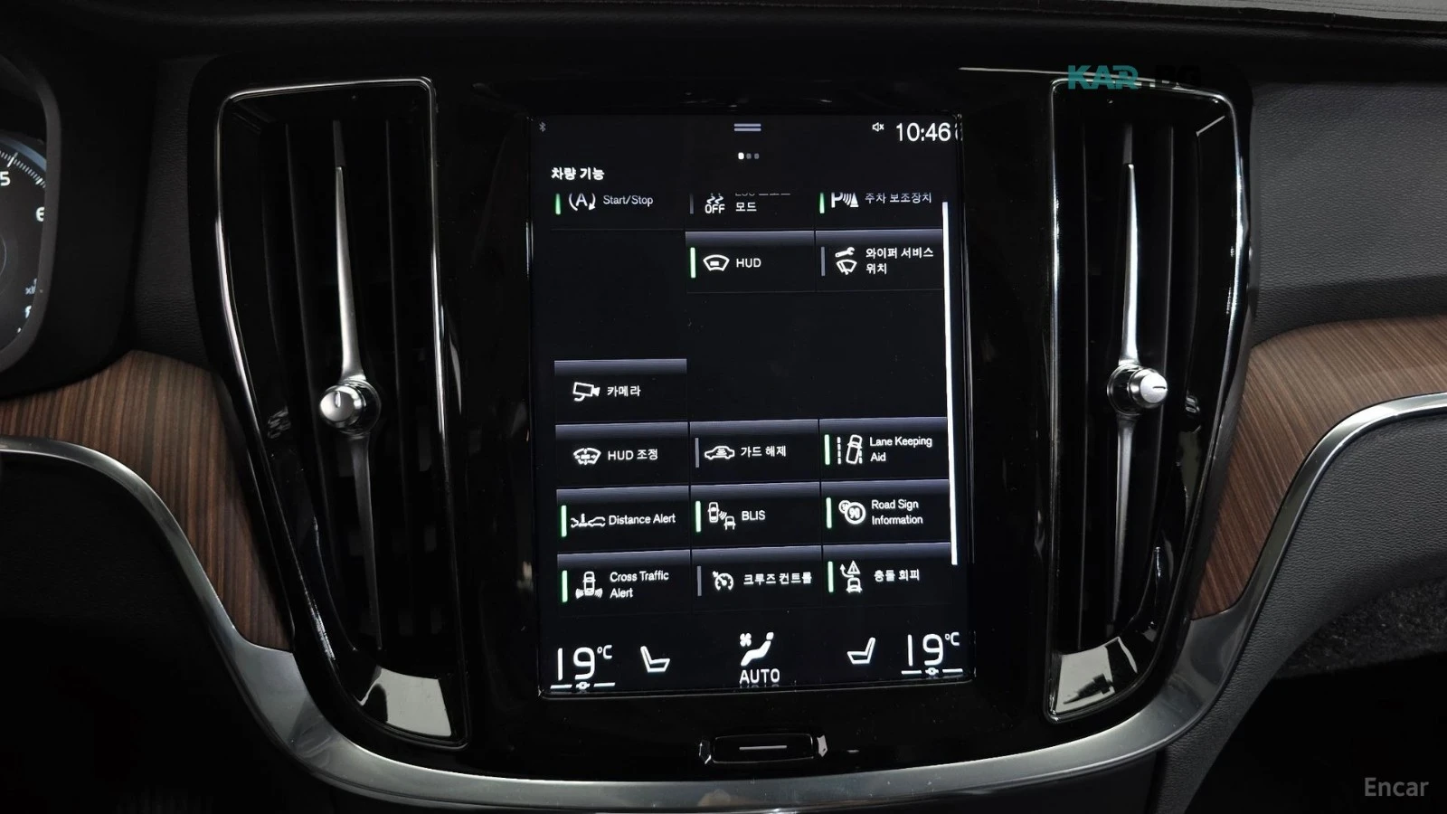 Volvo S60 T5* MOMENTUM* DISTRONIC* ПОДГРЕВ* КАМЕРА* ХЕДЪП* , снимка 13 - Автомобили и джипове - 55976744