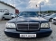 Обява за продажба на Mercedes-Benz S 300 TD За колекционери !!! ~26 990 лв. - изображение 1
