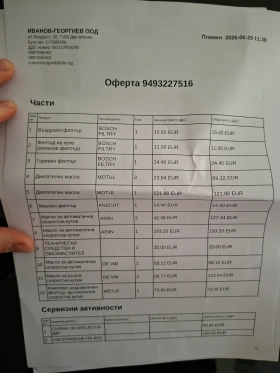 Audi Q7, снимка 12