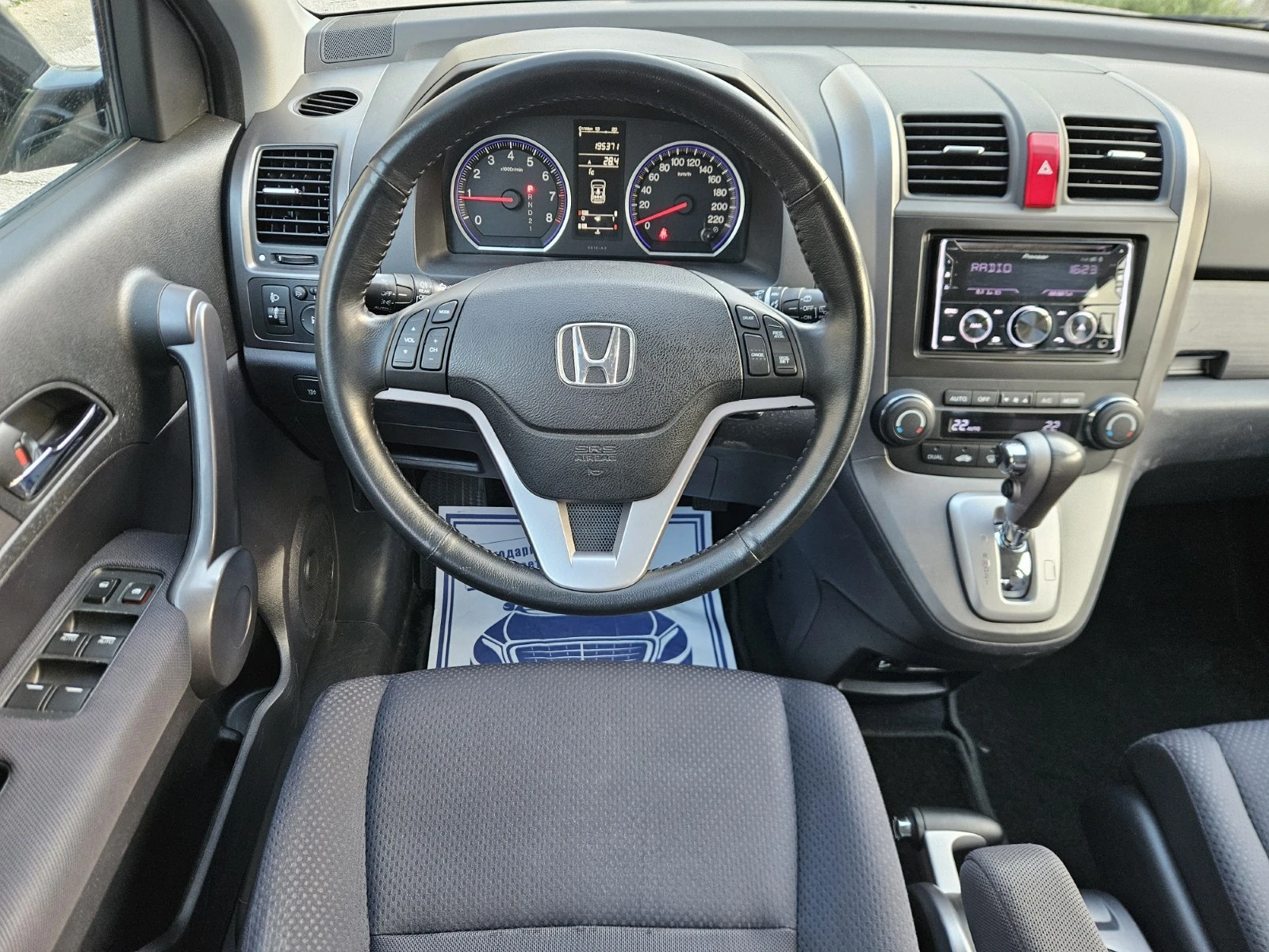 Honda Cr-v 2.0i-VTEC 4x4 Elegance | Mobile.bg � ����������� 11